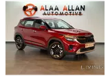 Kia Seltos 2025 Brand New